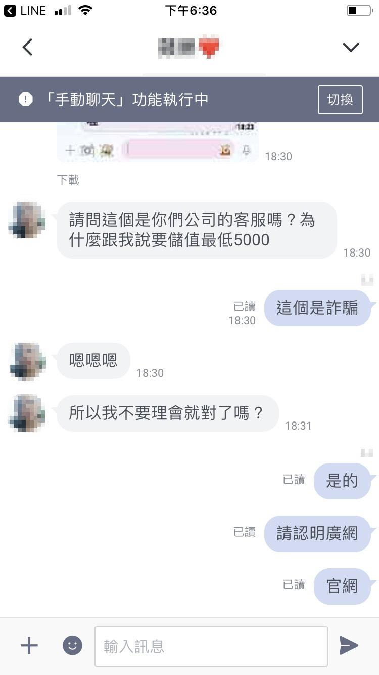 娛樂城對話