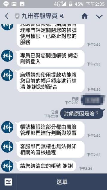 https://www.bet688.com.tw/什麼是娛樂城套利?你還在被風控話術騙嗎?