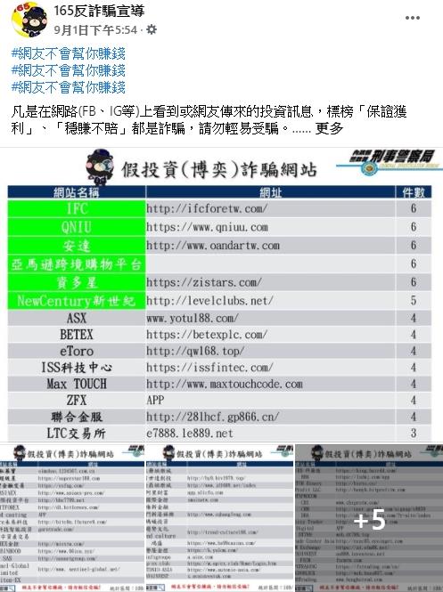 為何台灣充斥著不出金黑網？該如何分辨正規娛樂城？