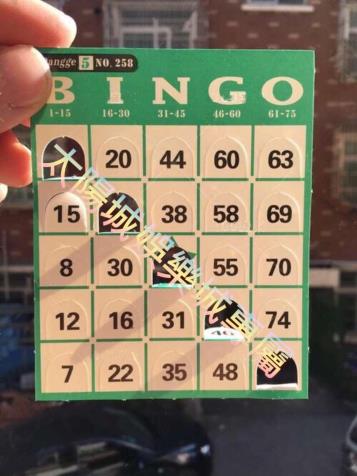 https://www.bet688.com.tw/BINGO BINGO 賓果賓果分析 新手入門玩法及技巧