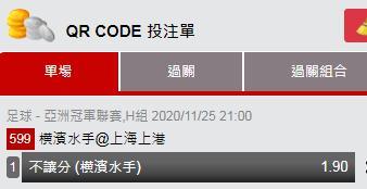 台灣運彩單場與運彩過關的玩法差別在哪？