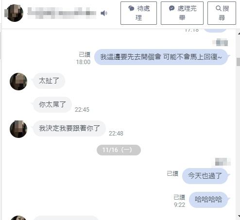 運彩討論