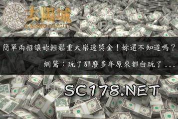 https://www.bet688.com.tw/大樂透包牌中,簡單的小技巧！讓你5分鐘在地下大樂透賺大錢！