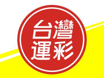 https://www.bet688.com.tw/專業的場中投注運彩分析，教你運彩怎麼買，讓你別墅靠大海！