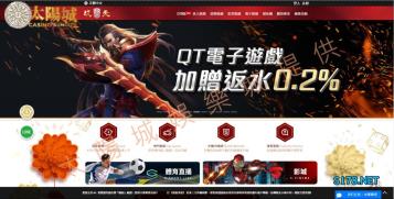 https://www.bet688.com.tw/玖天娛樂城崛起會引發下一波娛樂城間的廝殺嗎?