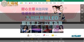 https://www.bet688.com.tw/九州娛樂leo在娛樂平台競爭的亂世中還能坐擁龍頭寶座嗎?