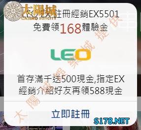 財神娛樂城九州娛樂ex