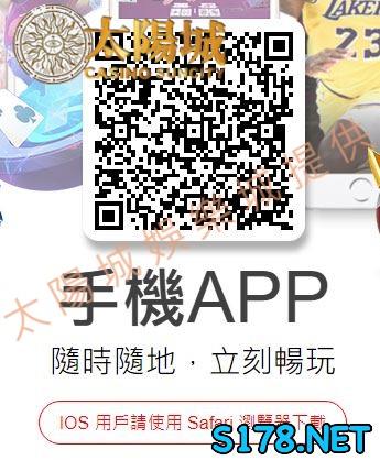 九州娛樂leo下載ios