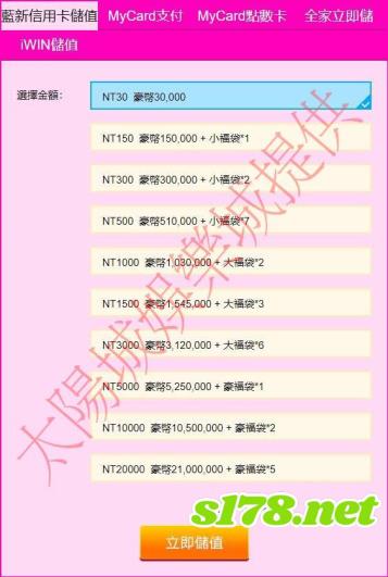 https://www.bet688.com.tw/豪神娛樂城儲值｜最新2021手機apk儲值版流程及換現管道