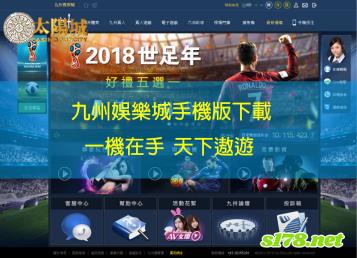 https://www.bet688.com.tw/九州娛樂城手機版下載,讓你一機在手，天下遨遊