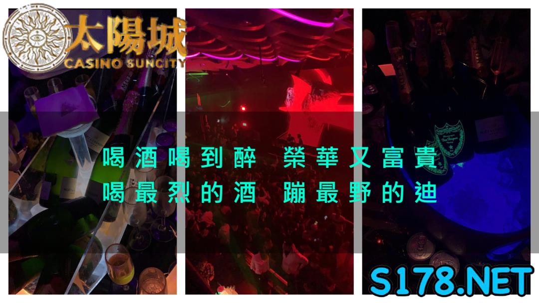 omni夜店暨北中南各名店強力推薦，即刻體驗音樂一響父母白養的銷魂情境！