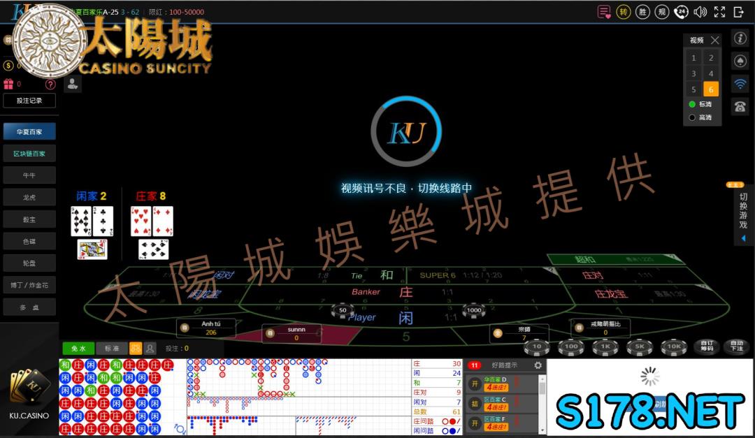 九州娛樂網頁版介面風格華麗