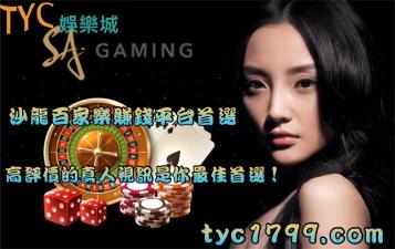 https://www.bet688.com.tw/沙龍百家樂賺錢平台首選，高評價的真人視訊是你最佳首選！