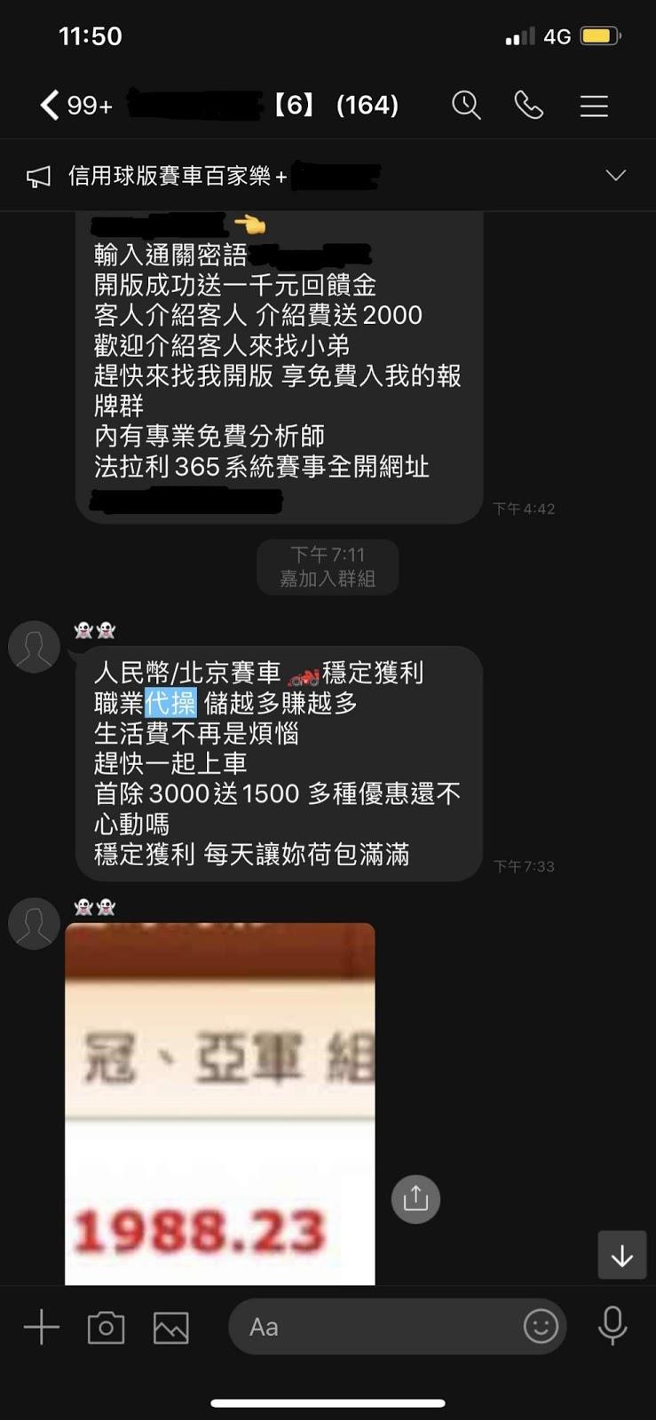 娛樂城現金版代操