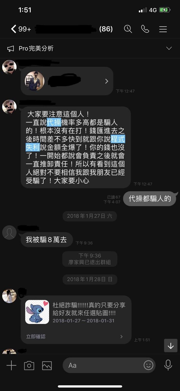 娛樂城現金版讓你以為賺錢了